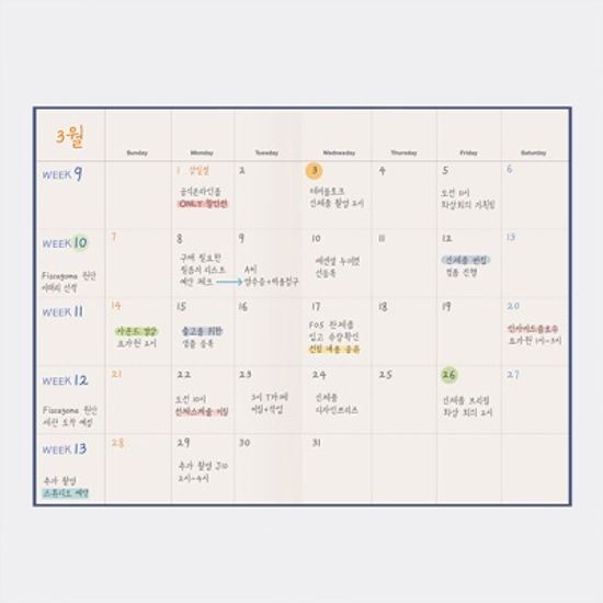 (6개월 만년형) BETTER TOGETHER 위클리 플래너 A5