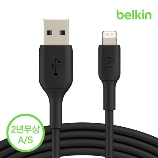 벨킨 라이트닝 아이폰 충전 케이블 1M CAA001bt1M