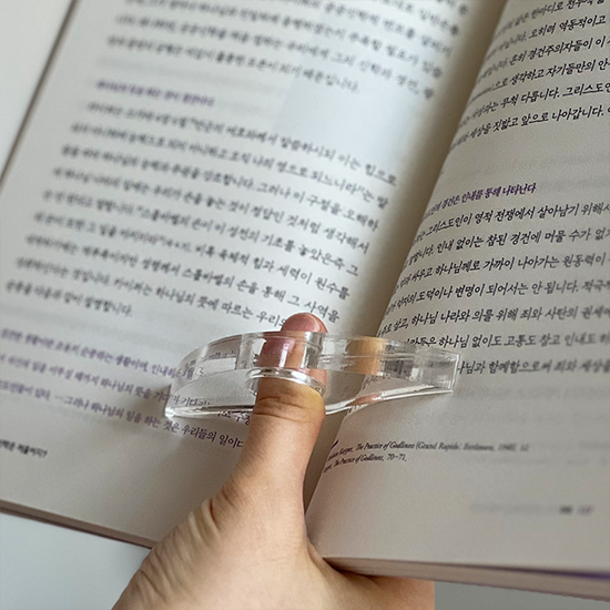 투명 아크릴 독서링 