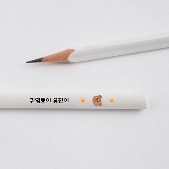 [주문제작]네임연필2B 1자루화이트 모티브