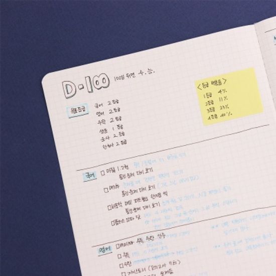 Plan B 새들스티치 스터디노트