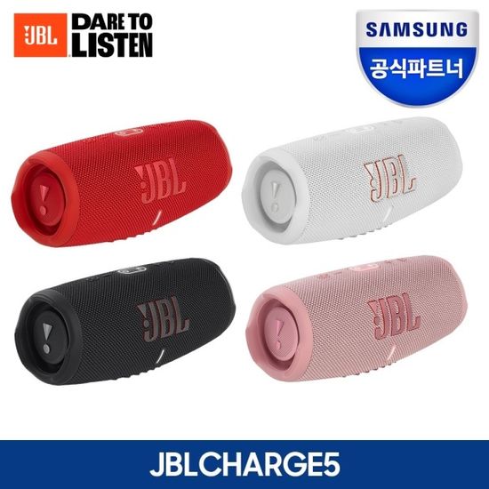 [삼성공식파트너] JBL CHARGE5 차지5 블루투스스피커