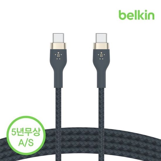 벨킨 USB-C to C타입 고속 충전 케이블 1M CAB011bt1M