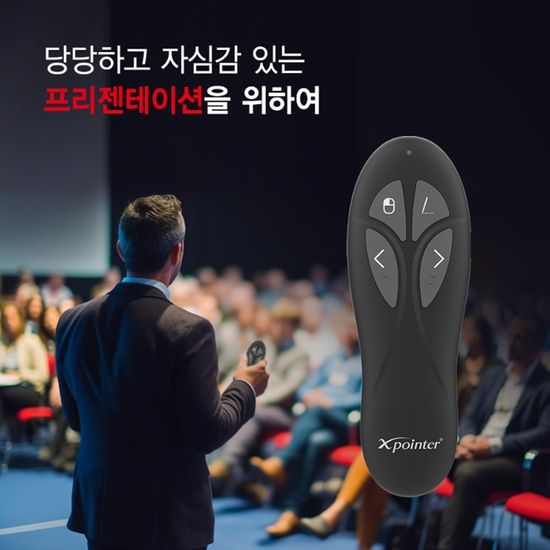 X-pointer 무선 프리젠터 레드 레이저포인터 XPC300Y
