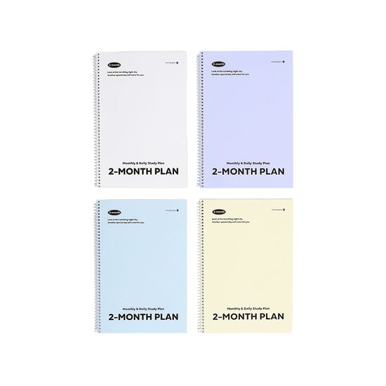 두달 스터디 플래너 월간 일간 시간표