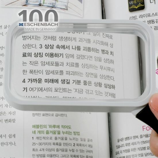 [에센바흐]메디플랜(2.7배율) 2668950