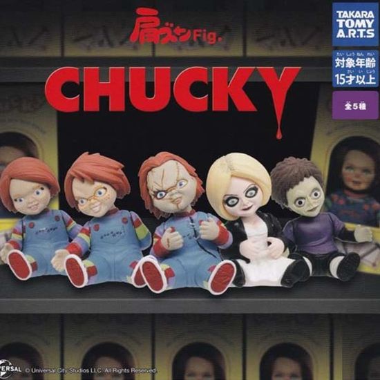 어깨쿵 처키 피규어  캡슐토이 가챠