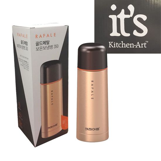 키친아트 골드스텐 보냉보온병 350ml(W29866F)