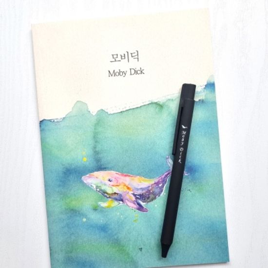 모비딕 볼펜문구세트(일반북+볼펜+노트 세트)