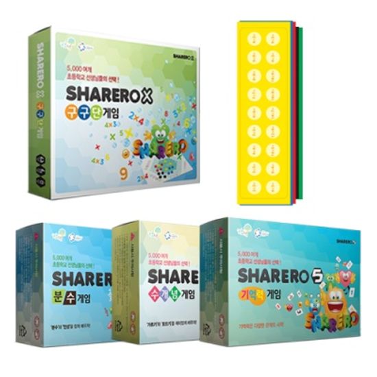 수학인성세트5 (쉐어로 9종)