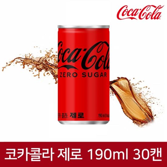 코카콜라 제로 190ml 30캔