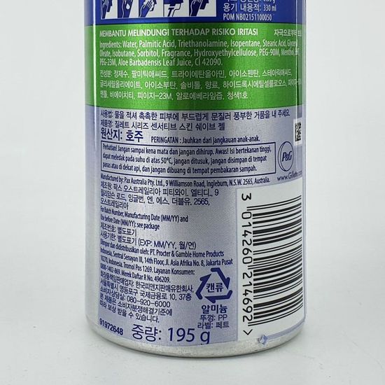 질레트 3x 센서티브스킨 쉐이빙젤 195g(W4C56E0)