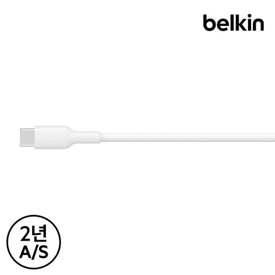 벨킨 15W USB-A to C 충전 케이블 2m CAB021fq2M