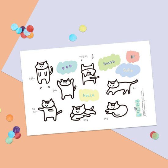 판다몽 |돌지의 하루 스티커| 스티커 다꾸