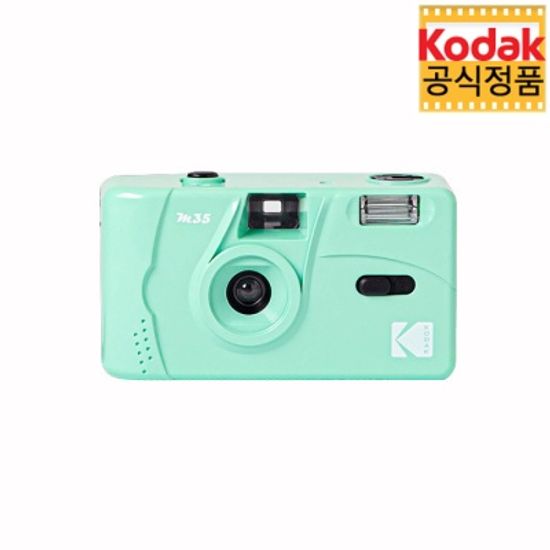 코닥 토이카메라 M35 필름카메라