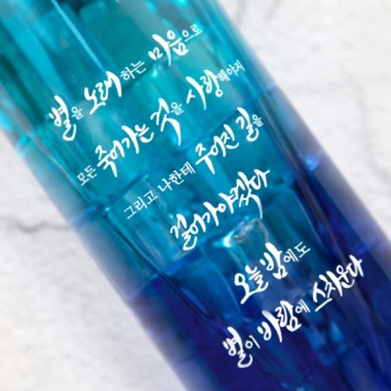 글입다 윤동주 서시 트라이탄 에코 보틀 500ml