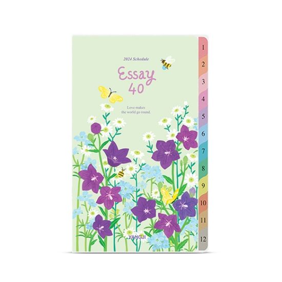 [2024양지] 에쎄이 40