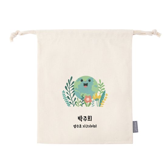 [주문제작]스트링파우치환경보호