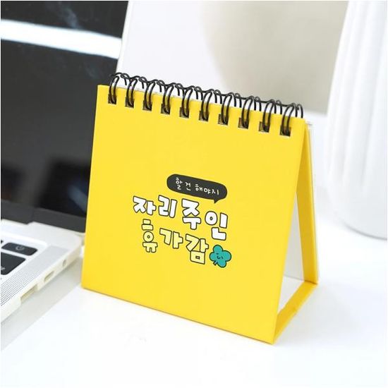 핑크풋 2026아무말미니탁상달력