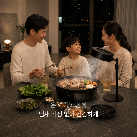 플러스에어 이동식후드 미니후드 무빙후드 MF-100