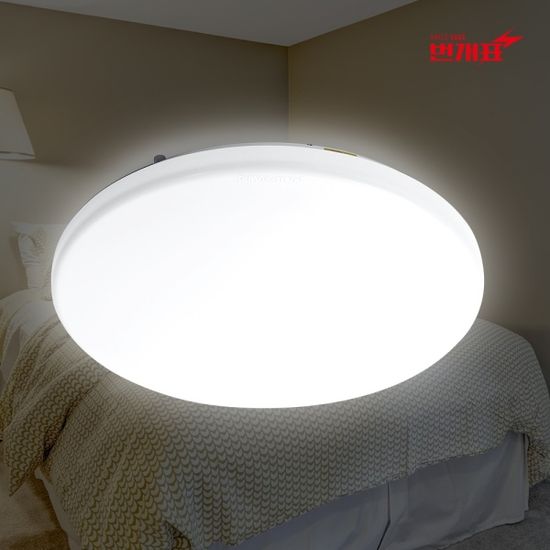 번개표 LED 원형 방등 60W 천장등 거실등 안방등