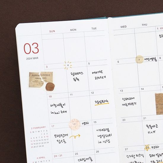 2024 프리즘 슬림 먼슬리 다이어리 (날짜형 월간) 