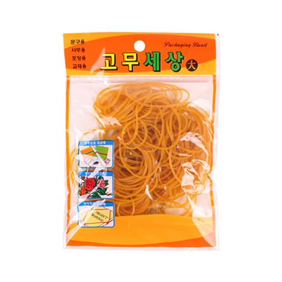 고무세상 대(WFFFHOF)