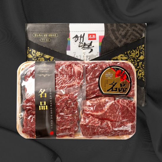 [대한민국농수산] 명품 암소 한우 소고기 선물세트