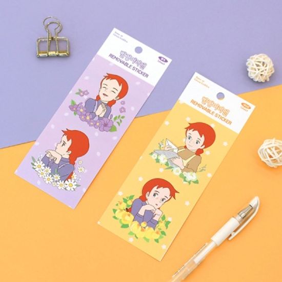 빨강머리앤 리무버블스티커