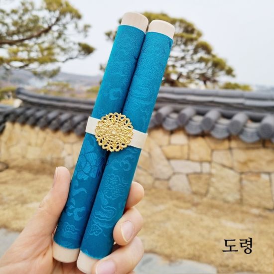 서신편지 특별한 편지지 이벤트 어버이날 생일 선물