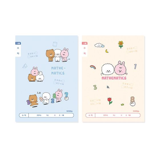 1000 초등1-2수학
