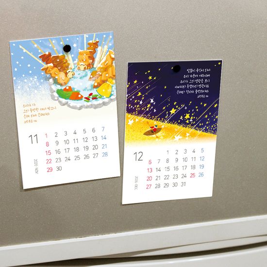 2026년캘린더(카드 탁상달력)_ 충만 (홀더,자석포함)