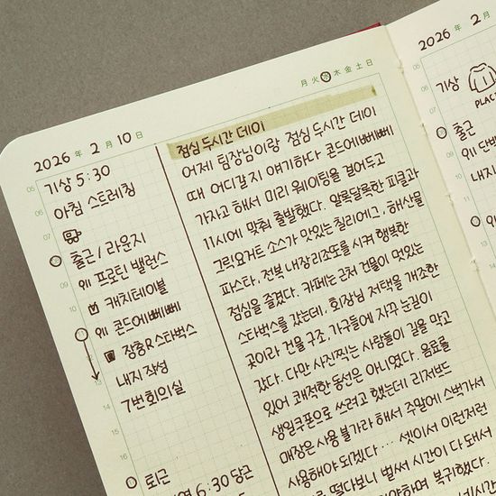 루카랩 기록책 B7 만년형 데일리 노트