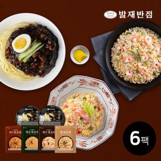 [발재반점] 알차게 맛보기 5종 6팩 패키지 (볶4+짜2)