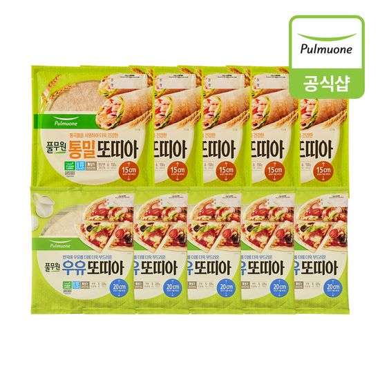 풀무원 또띠아 2종(우유/통밀) 10봉 혼합구성