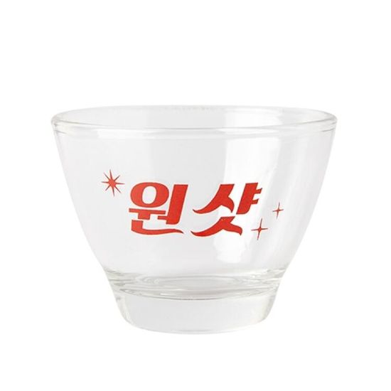 아트박스 복분자 술잔 원샷