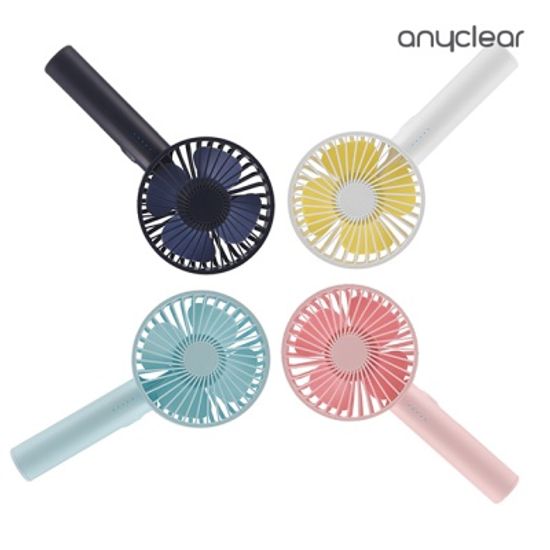 휴대용 핸디 손 선풍기 충전식 2000mAh 경량 쿨링 팬