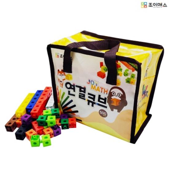 조이매스 연결큐브 [500pcs]