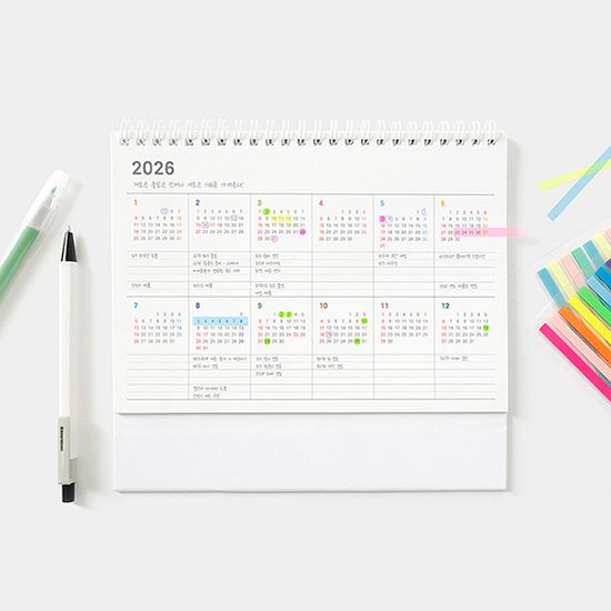 2026 올해 꼭 하기 캘린더
