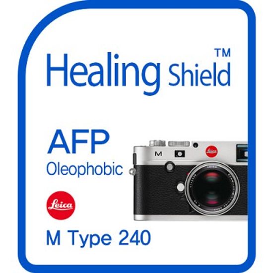 [힐링쉴드] 라이카 M(Type 240) AFP 올레포빅 액정보호필름 2매(HS143410)