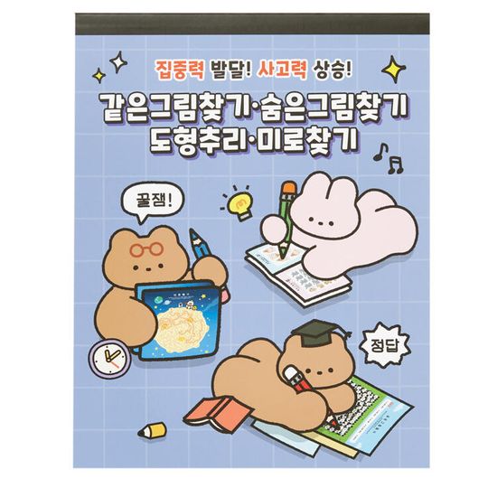 아트박스 끄적베어 점착메모지