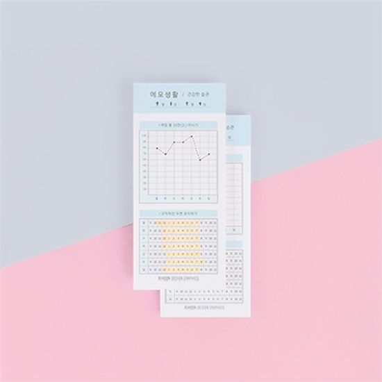 메모생활_건강한습관