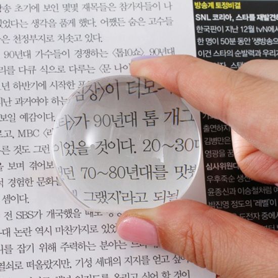 [아이루페]아크릴 문진 돋보기/소-45mm(3배율)