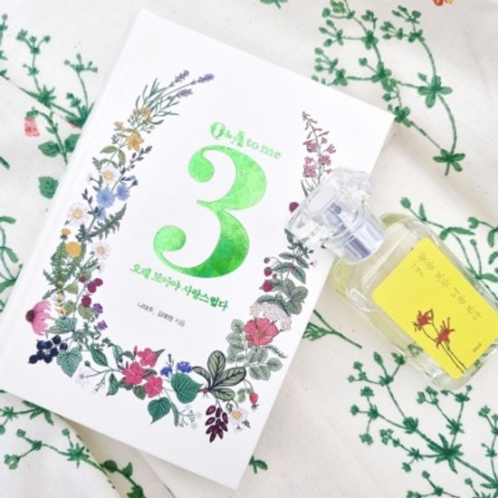 3Q&A 오래 보아야 사랑스럽다+북퍼퓸 30ml