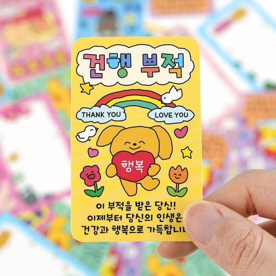 핑크풋 부적카드세트