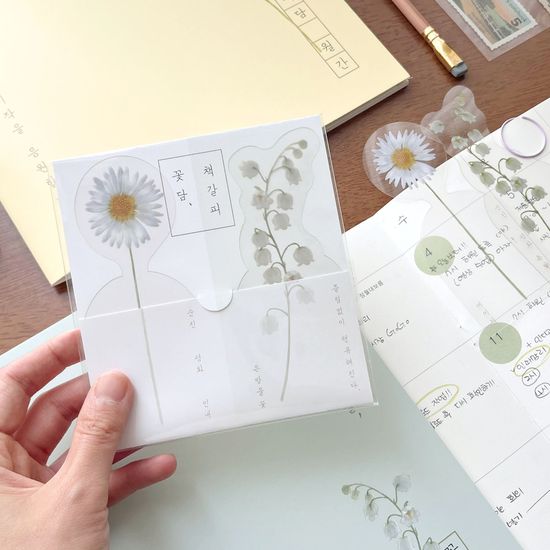 2026 꽃길여담 월간 기록장(책갈피 세트)