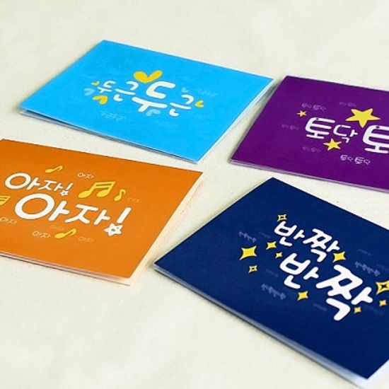 Friendly Keyword 카드세트 (4장+스티커)