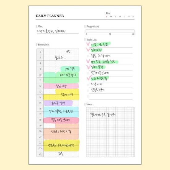 시간 하루 일일 계획표 A5 타임 박스 스케줄 플래너