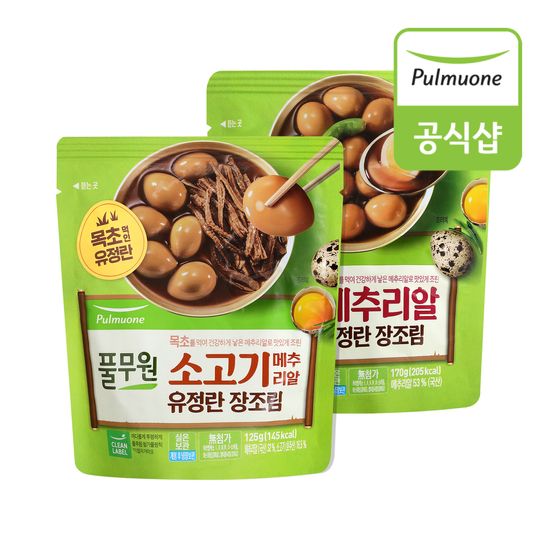 풀무원 장조림 2종(메추리알/소고기) 5봉 골라담기