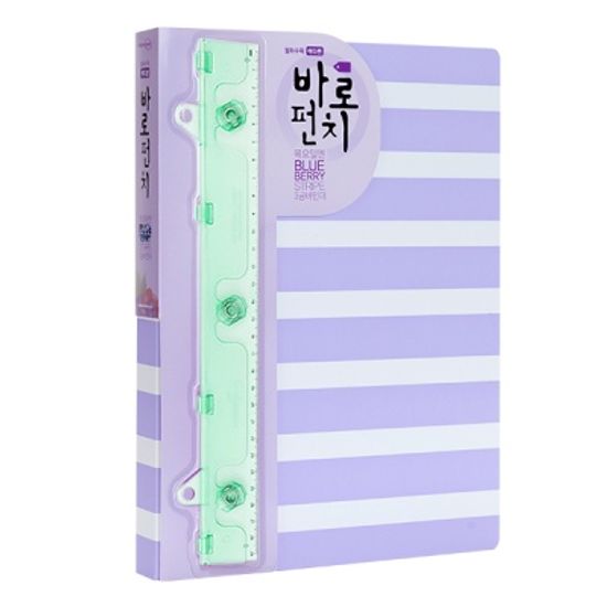 월화수목 바로펀치3공바인더 - 목요일엔 Blueberry stripe